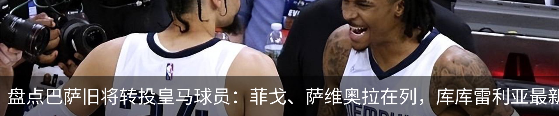最新动态