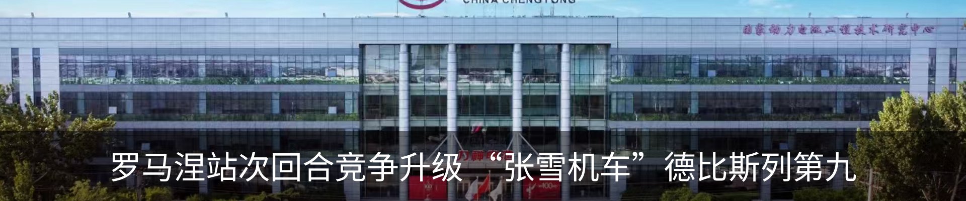 最新动态